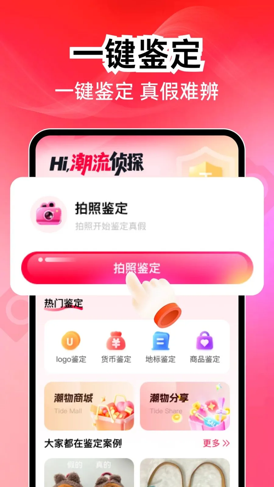 ����������(������α���𹤾�)v1.0.1 �ٷ������ͼ