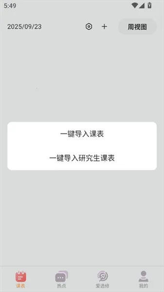 Hustoday(У԰��������)