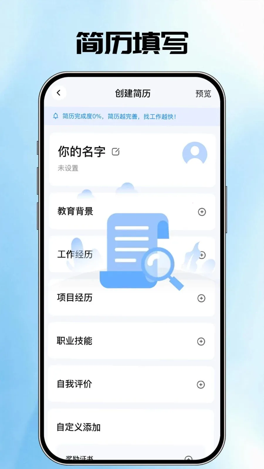 AI�����ܼ�(������������)v1.0.1 ��׿���ͼ