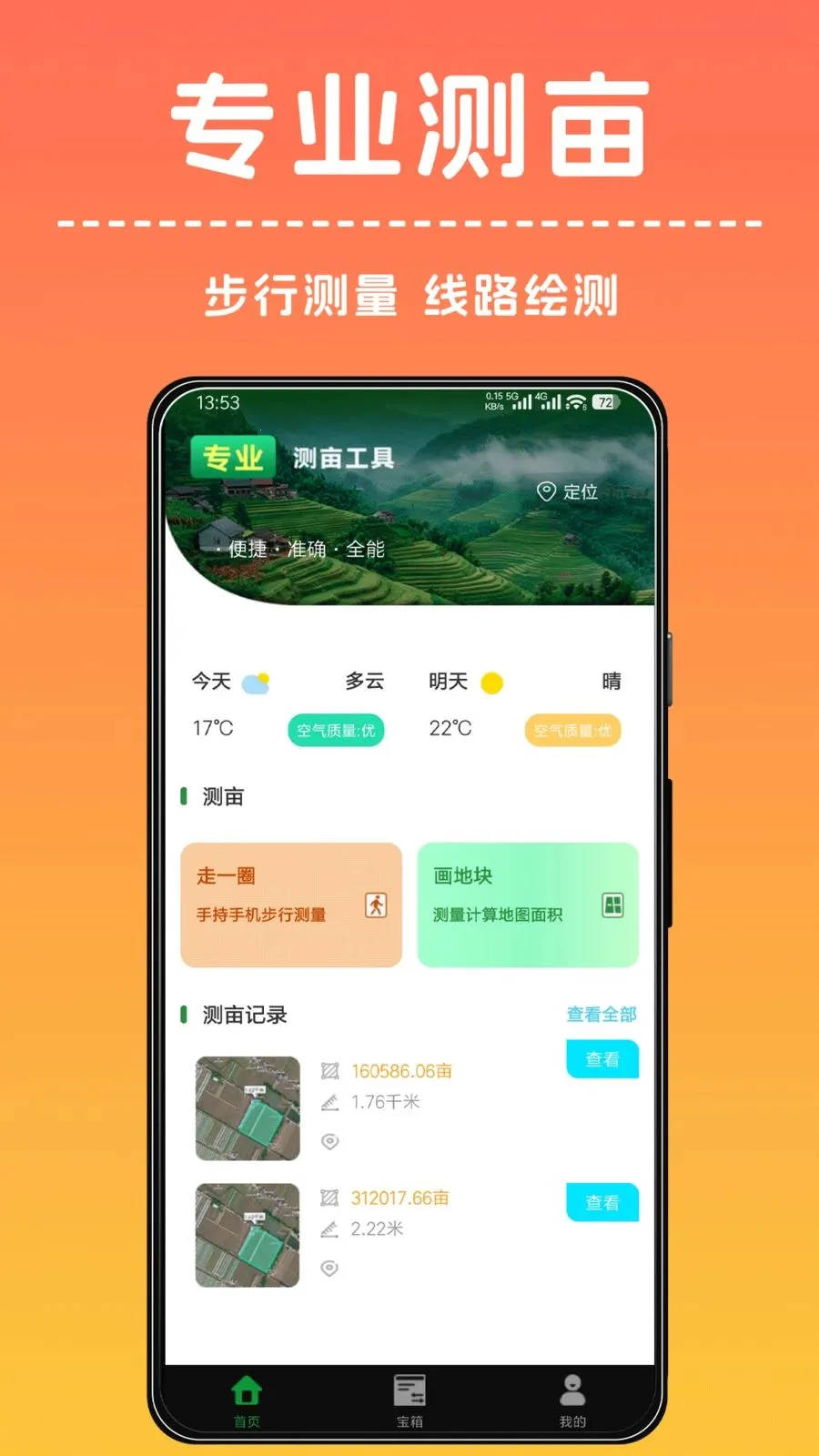 �ֻ���Ķ�����2026���ذ�װv1.0.0 ��Ѱ��ͼ