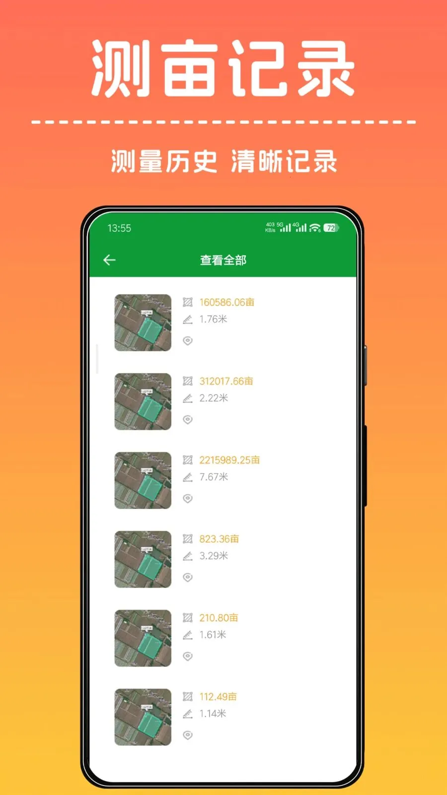 �ֻ���Ķ�����2026���ذ�װv1.0.0 ��Ѱ��ͼ