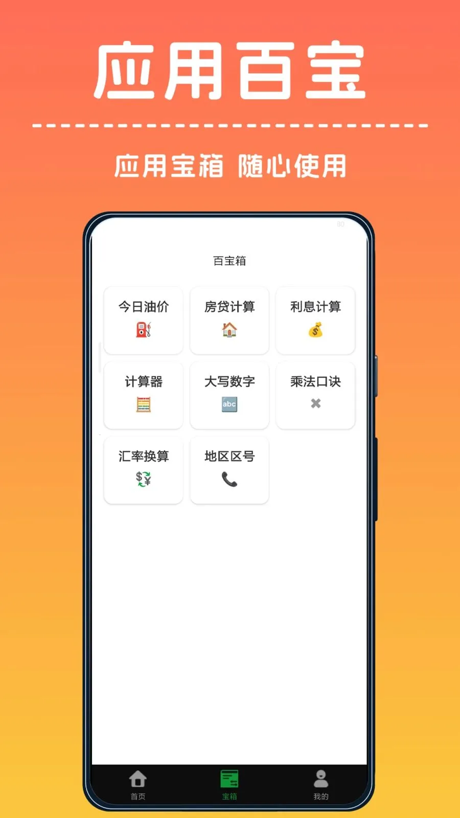 �ֻ���Ķ�����2026���ذ�װv1.0.0 ��Ѱ��ͼ