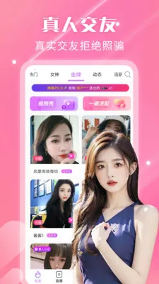 ҹ��������Ƶ����(��Ƶ��������)v2.3.0 �ֻ����ͼ