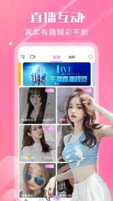 ҹ��������Ƶ����(��Ƶ��������)v2.3.0 �ֻ����ͼ