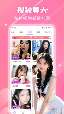 ҹ��������Ƶ����(��Ƶ��������)v2.3.0 �ֻ����ͼ