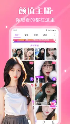 ҹ��������Ƶ����(��Ƶ��������)v2.3.0 �ֻ����ͼ