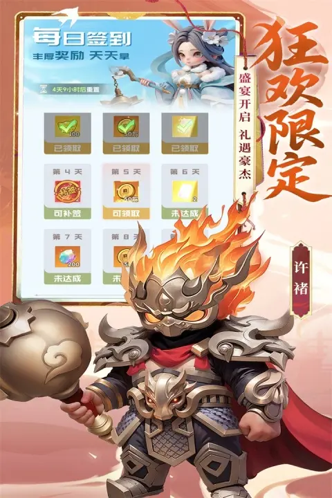 Ӣ������(������Ŀ�������)v1.1.0 �ֻ����ͼ