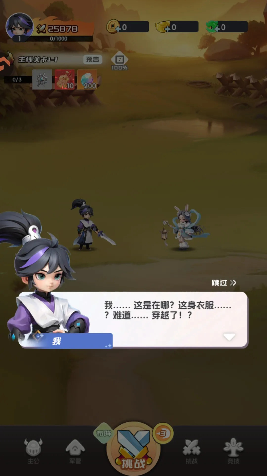 Ӣ������(������Ŀ�������)