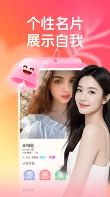 �س�����Ⱥ(ͬ�ǵ�������)v3.5.0 �ֻ����ͼ