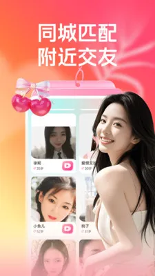 �س�����Ⱥ(ͬ�ǵ�������)v3.5.0 �ֻ����ͼ