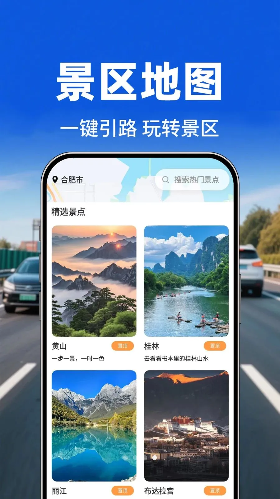 �������е�ͼ2026�ٷ�����v1.0.1 ��׿���ͼ