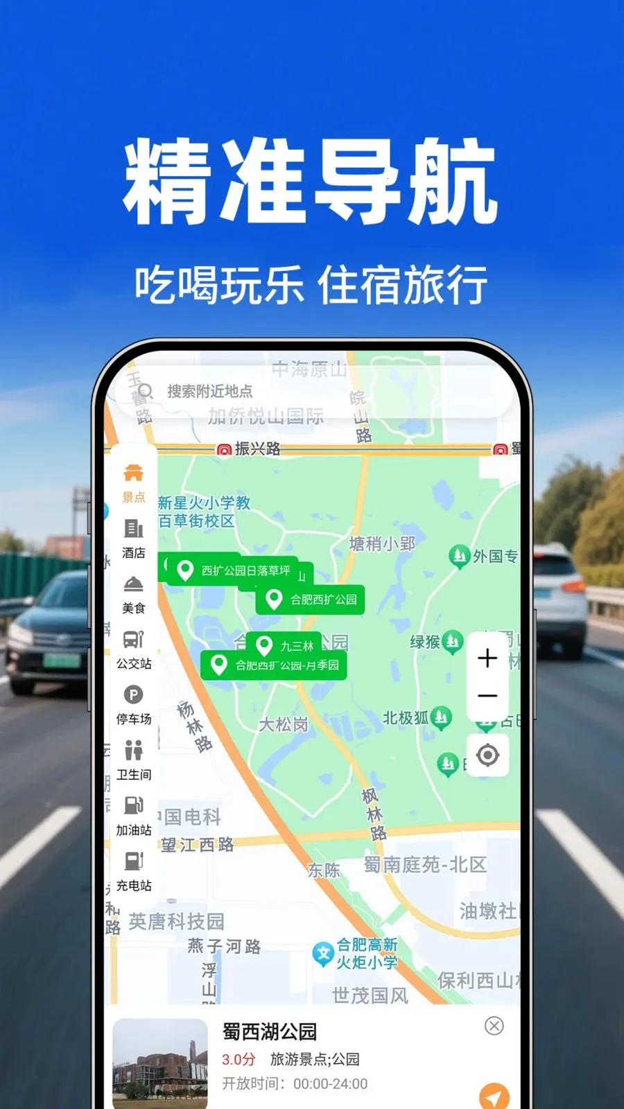 �������е�ͼ2026�ٷ�����v1.0.1 ��׿���ͼ