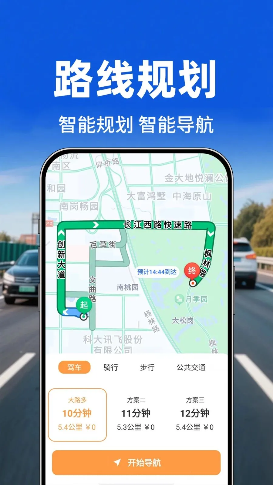 �������е�ͼ2026�ٷ�����v1.0.1 ��׿���ͼ