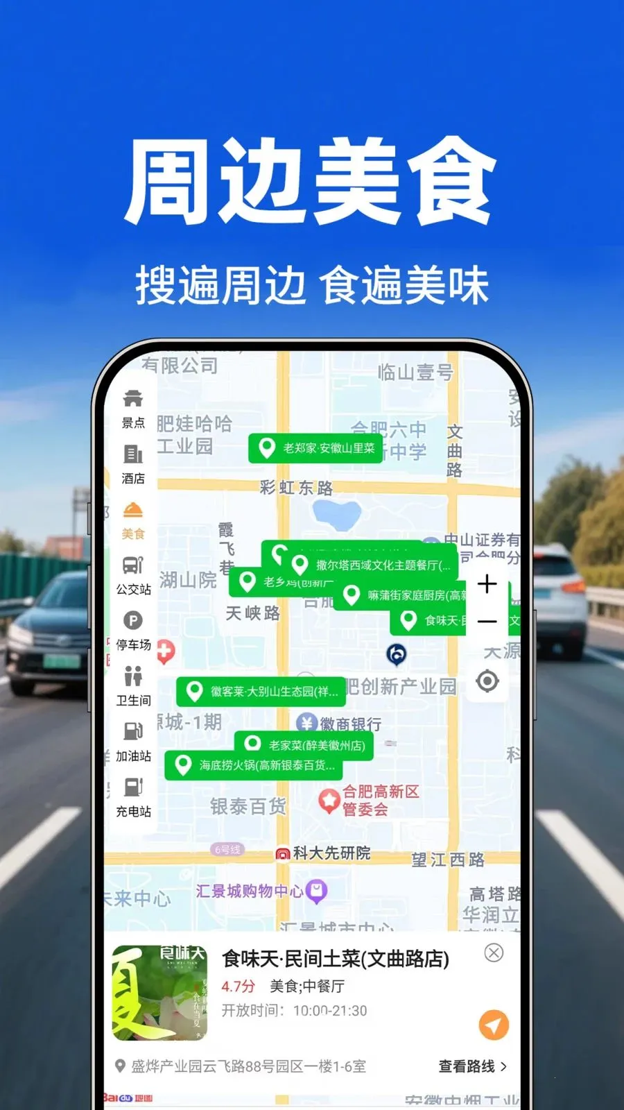 �������е�ͼ2026�ٷ�����v1.0.1 ��׿���ͼ