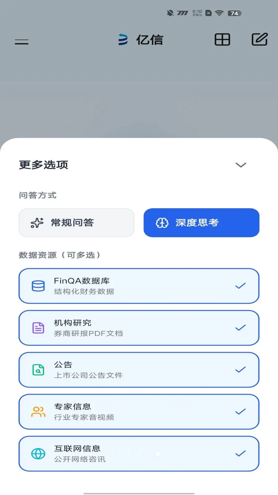 �����������������ֻ���v2.1.1 �ֻ����ͼ