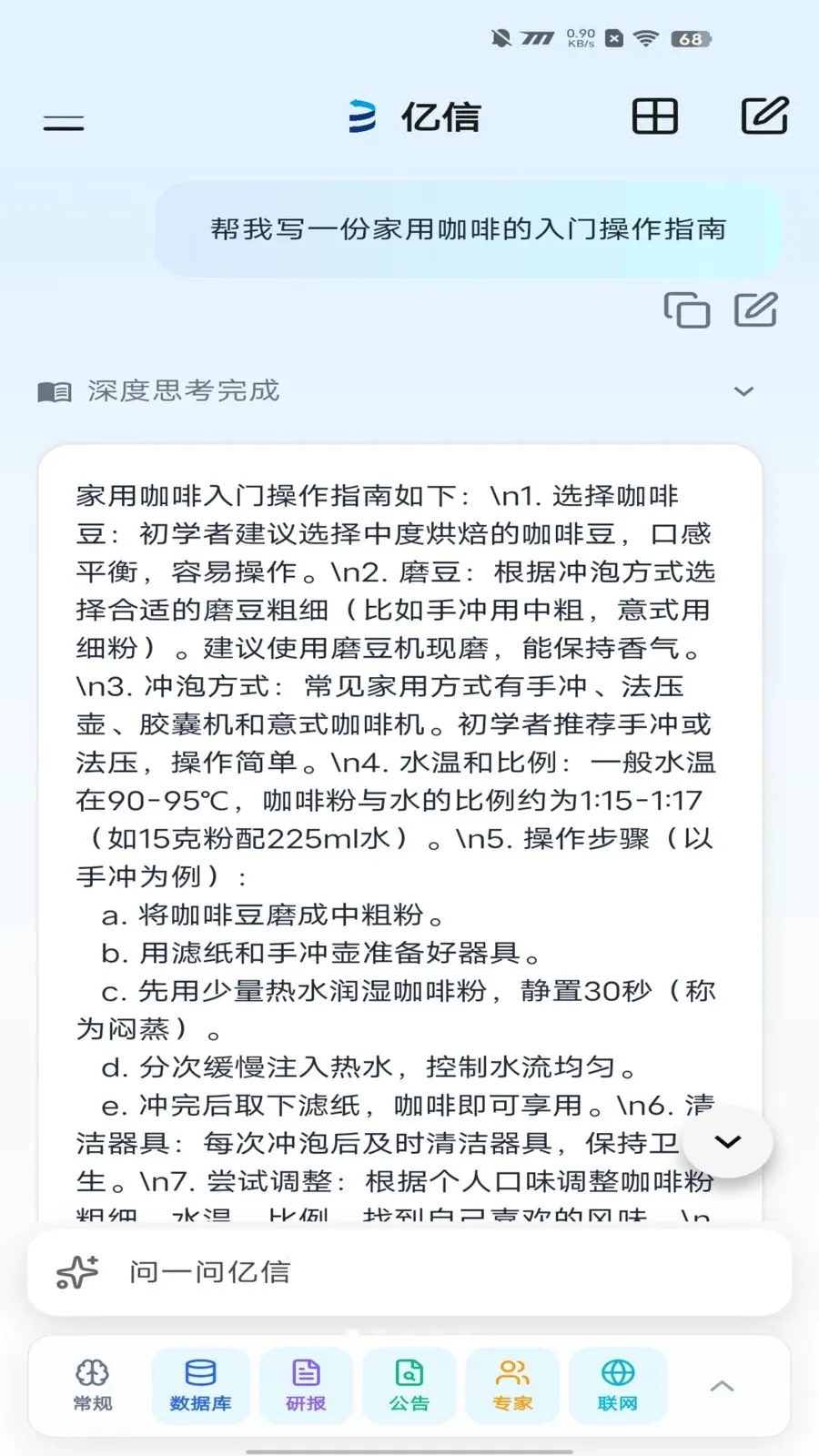 �����������������ֻ���v2.1.1 �ֻ����ͼ