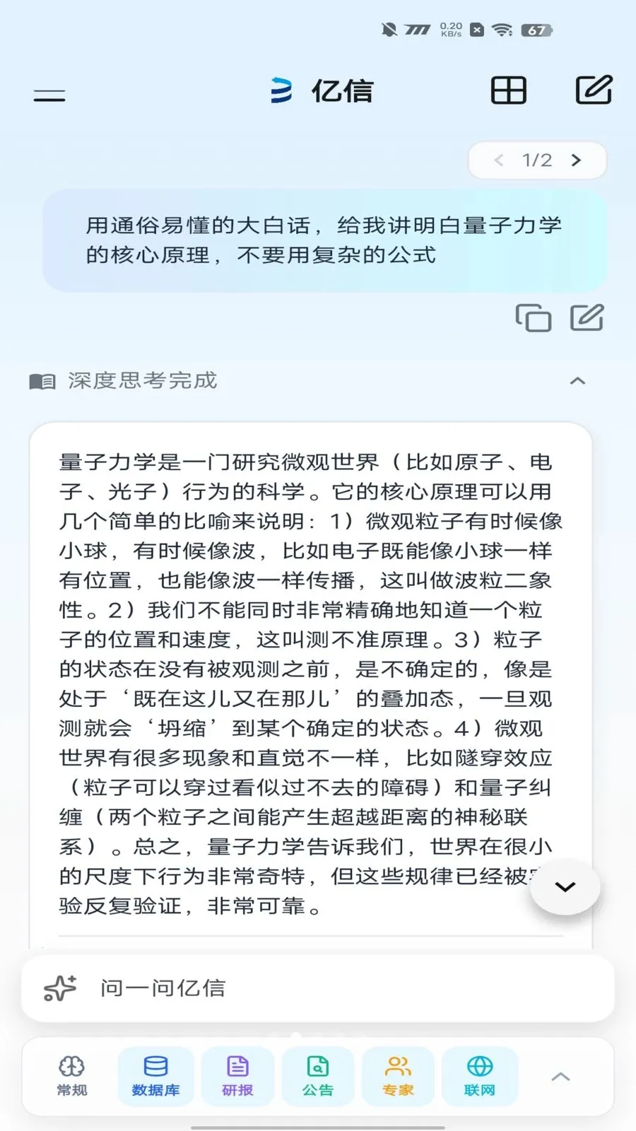 �����������������ֻ���v2.1.1 �ֻ����ͼ