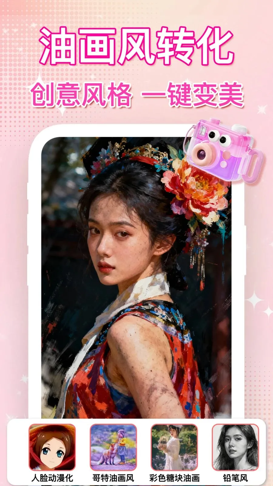 ��ͼˮӡ���������׿���ֻ���v1.0.0 �ֻ����ͼ