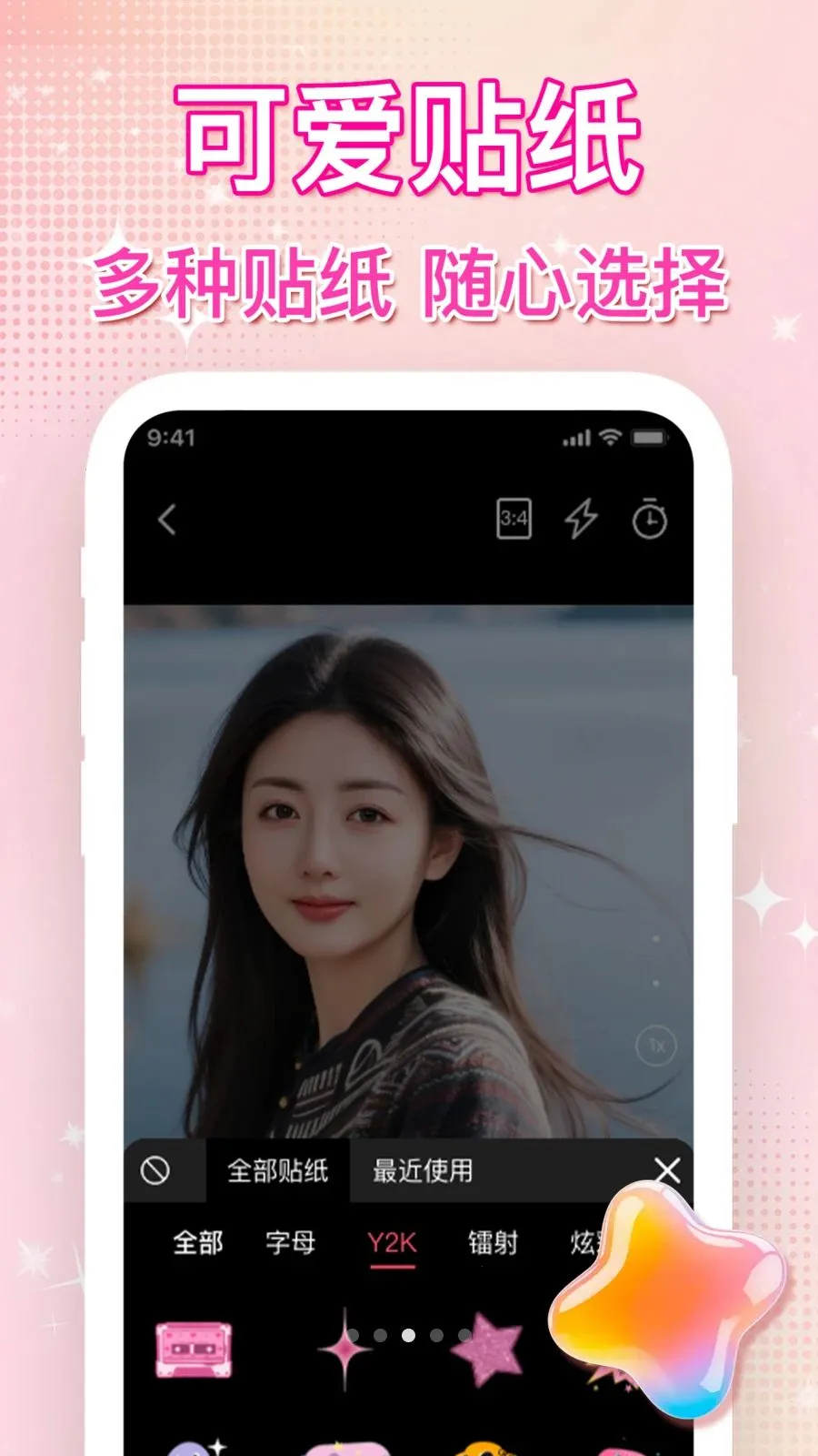 ��ͼˮӡ���������׿���ֻ���v1.0.0 �ֻ����ͼ