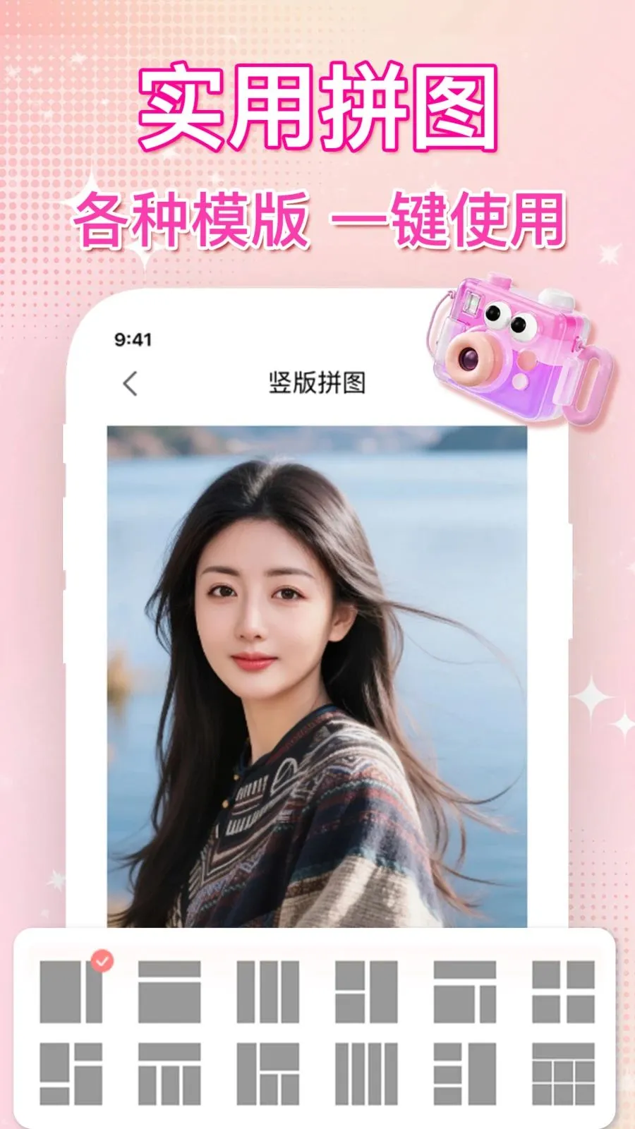 ��ͼˮӡ���������׿���ֻ���v1.0.0 �ֻ����ͼ