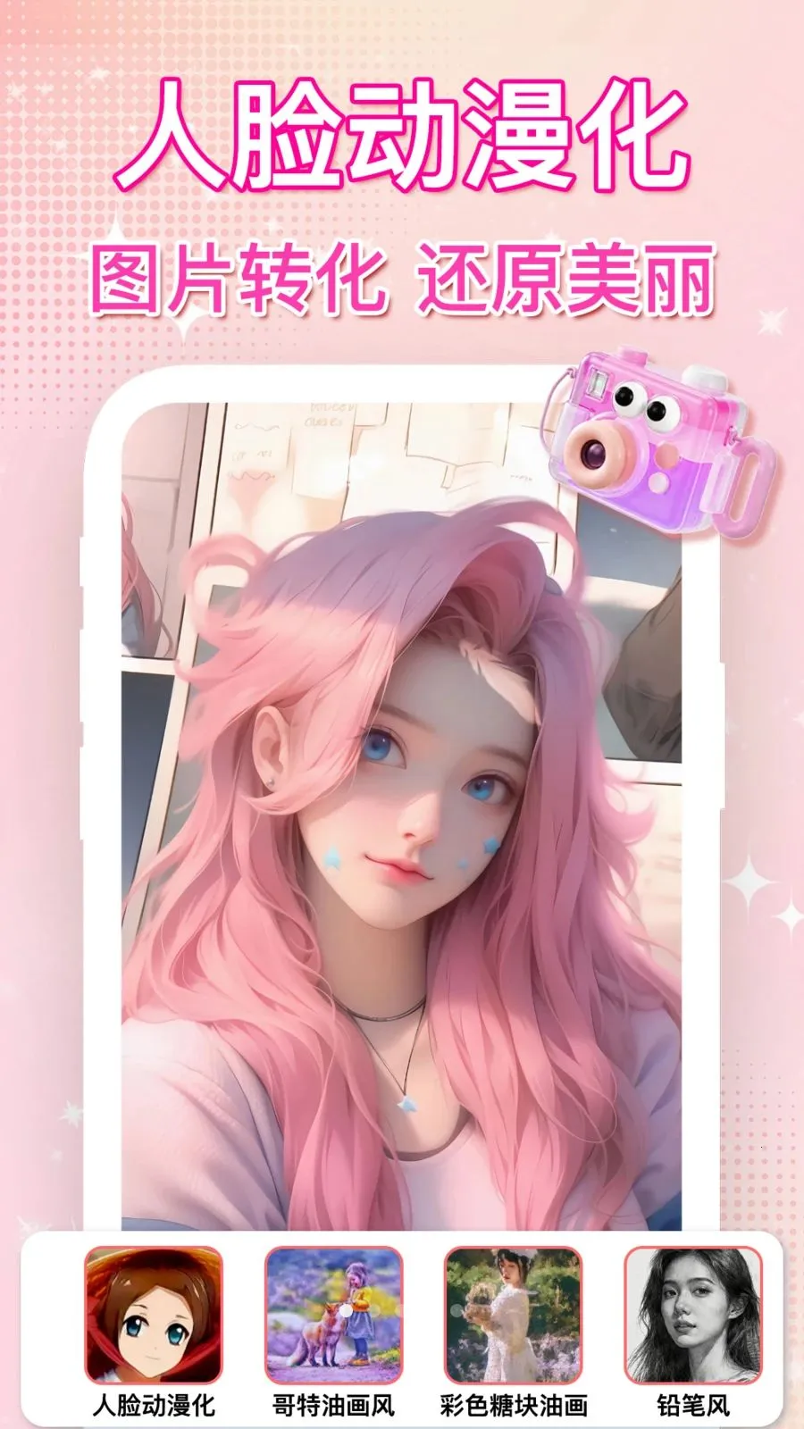 ��ͼˮӡ���������׿���ֻ���v1.0.0 �ֻ����ͼ