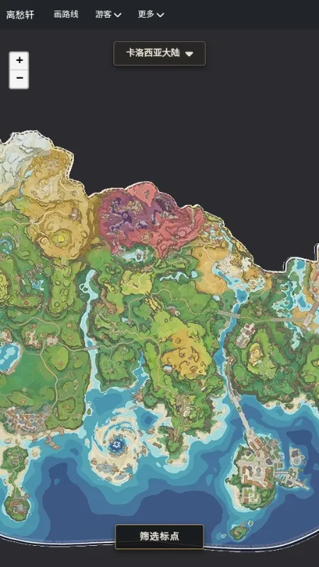 �������map tracker������ͼ2026�ٷ�����v1.0.1 �ٷ������ͼ