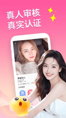 �ͽ�������(�����罻APP)v3.5.0 �ٷ������ͼ