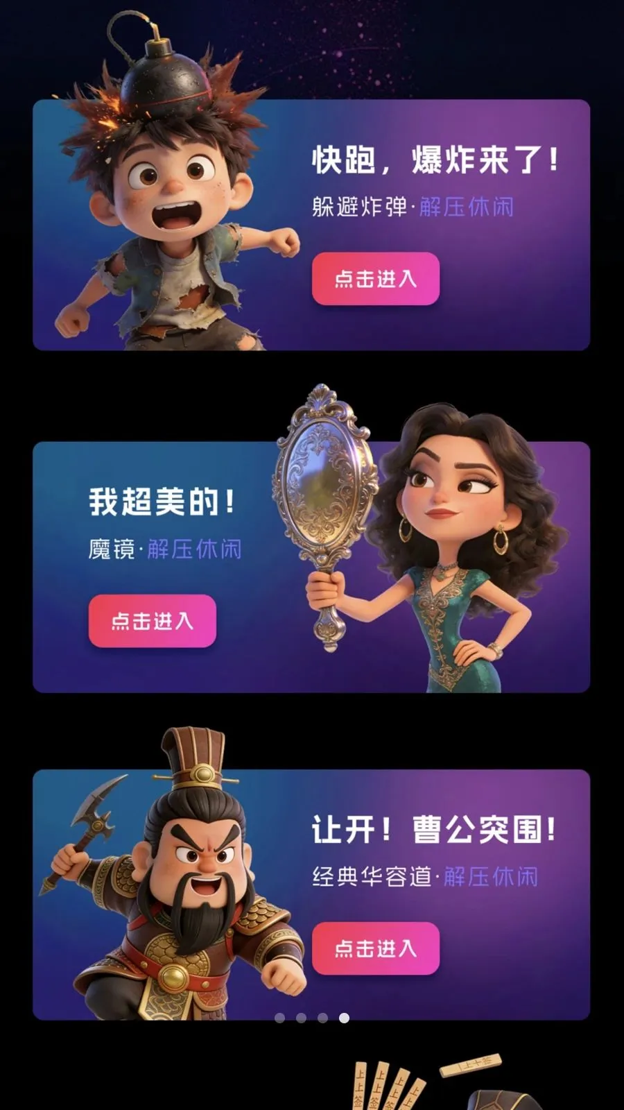 �Զ�����������ֻ���v1.0.1 �ֻ����ͼ