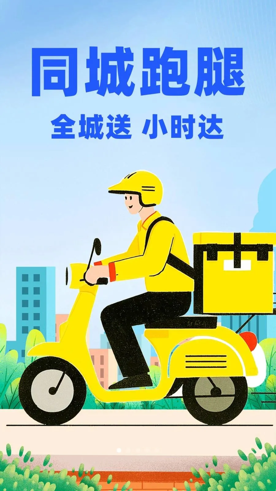 �����ڰ�����2026���ذ�װv1.0.1 �ֻ����ͼ