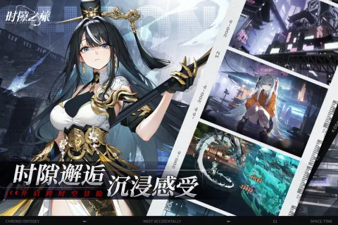 ʱ϶֮��(��������Ů����)v1.0 ��Ѱ��ͼ