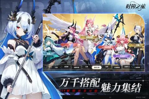 ʱ϶֮��(��������Ů����)v1.0 ��Ѱ��ͼ