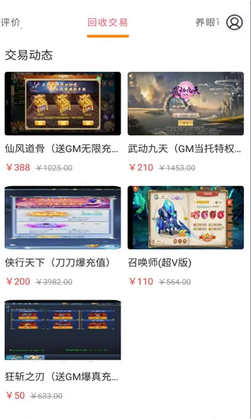 ���ձ���׿���ֻ���v6.0.1 �ֻ����ͼ