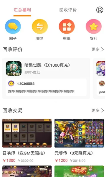 ���ձ���׿���ֻ���v6.0.1 �ֻ����ͼ