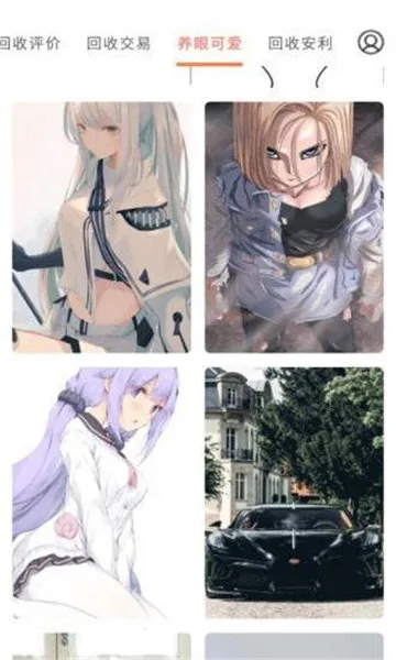 ���ձ���׿���ֻ���v6.0.1 �ֻ����ͼ