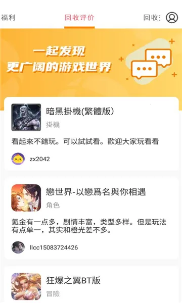 ���ձ���׿���ֻ���v6.0.1 �ֻ����ͼ