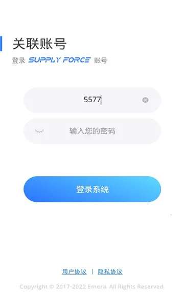 sf��װЭͬ(��װ��������)v1.0.0 �ٷ������ͼ