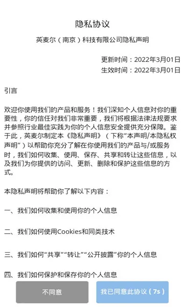 sf��װЭͬ(��װ��������)v1.0.0 �ٷ������ͼ