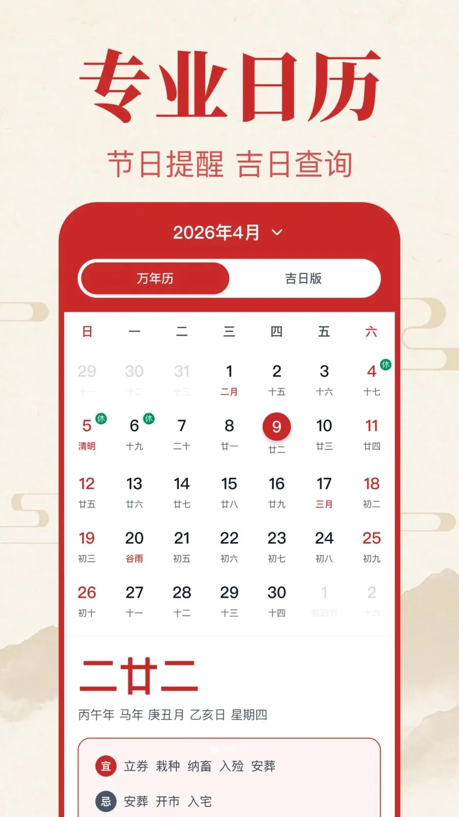 �������������2026���°汾v1.0.1.1004 �ٷ������ͼ