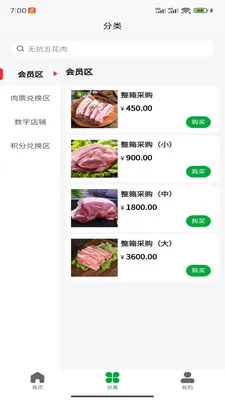 �˽�����̬(ũ��Ʒ��������)v1.0.3 ��Ѱ��ͼ