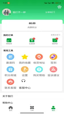 �˽�����̬(ũ��Ʒ��������)v1.0.3 ��Ѱ��ͼ