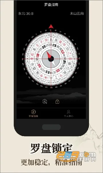 רҵ��ˮ����(��ˮ���㹤��)v5.1 ��׿���ͼ