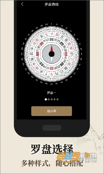 רҵ��ˮ����(��ˮ���㹤��)v5.1 ��׿���ͼ