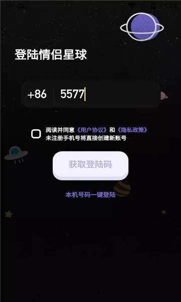 ��������2026���°汾v1.0.60 ��Ѱ��ͼ