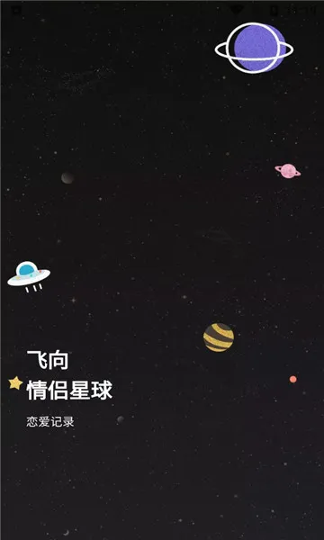 ��������2026���°汾v1.0.60 ��Ѱ��ͼ