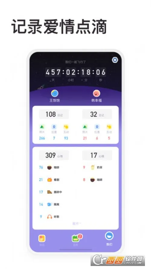 ��������2026���°汾