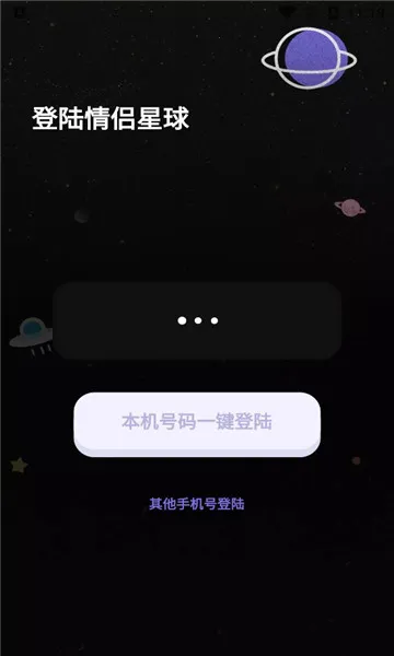 ��������2026���°汾v1.0.60 ��Ѱ��ͼ