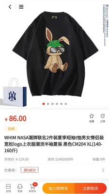 ʢ���ӥ2026�ٷ�����v1.0.0 ��׿���ͼ