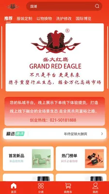 ʢ���ӥ2026�ٷ�����v1.0.0 ��׿���ͼ