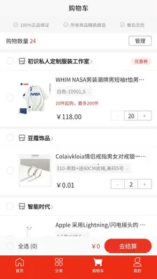 ʢ���ӥ2026�ٷ�����v1.0.0 ��׿���ͼ