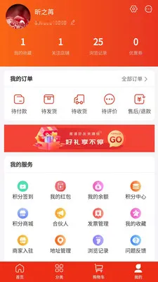 ʢ���ӥ2026�ٷ�����v1.0.0 ��׿���ͼ